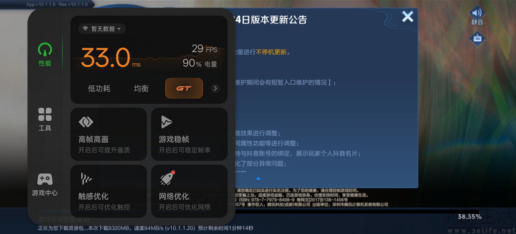 真我gt7 pro评测：造型重归极客，内心依旧全能