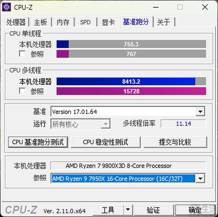 x3d黑科技带来压倒性帧率优势！amd锐龙7 9800x3d首测