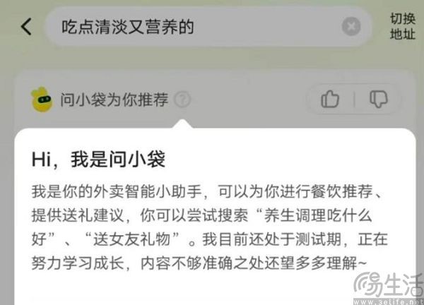 有消息称王慧文已回归美团，将带队独立探索ai应用