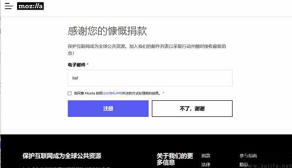 又双叒叕裁员，火狐开发商mozilla期待白衣骑士