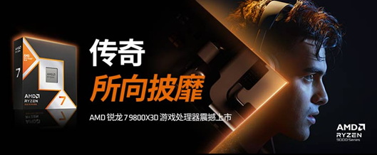 ​超级补贴现神价！amd 锐龙5 9600x京东11.11史低推荐