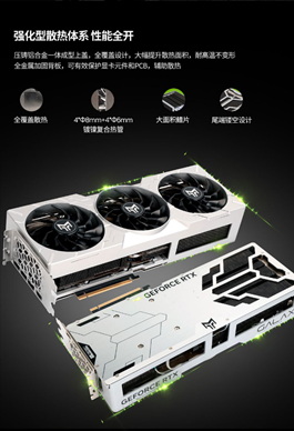 影驰 rtx 4070 ti super 金属大师 plus oc正式发售