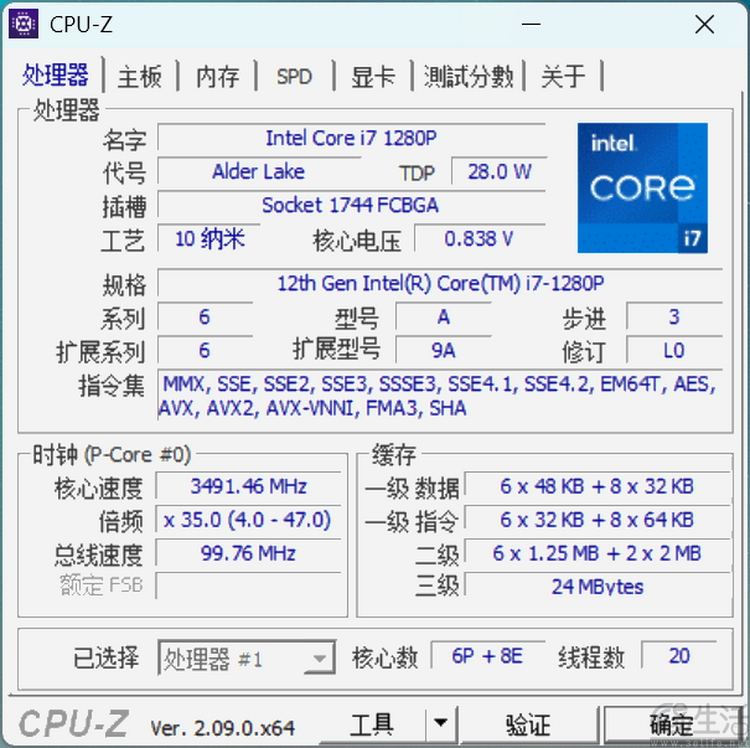 ai pc新开端：酷睿ultra笔记本测试