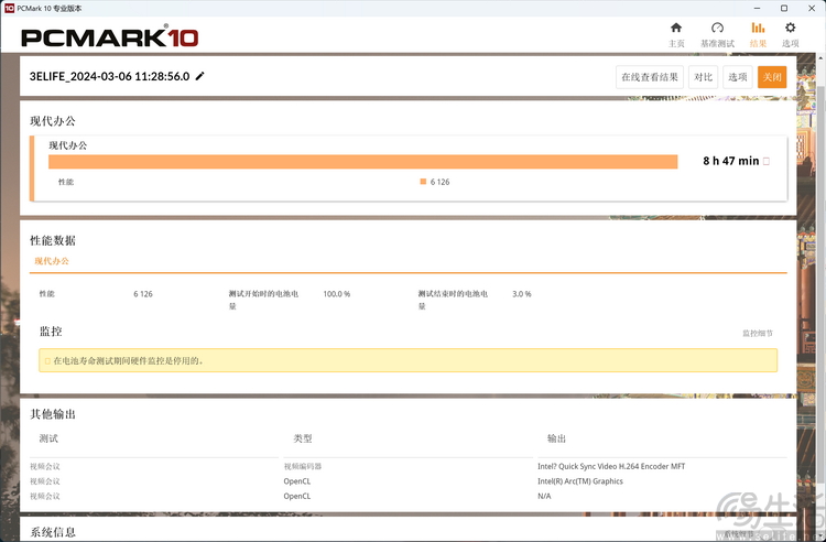 ai pc新开端：酷睿ultra笔记本测试