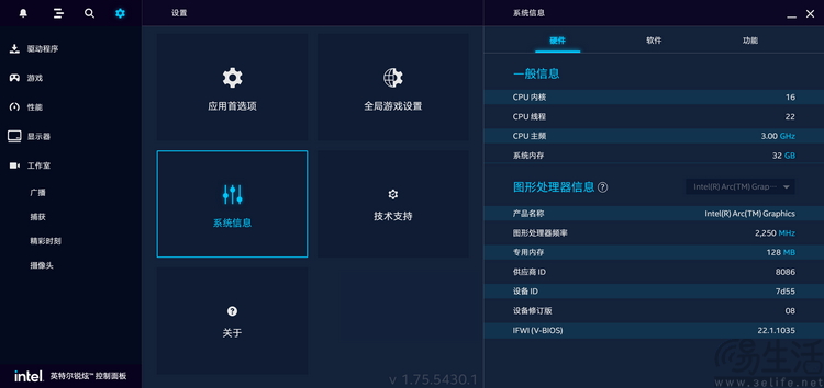 ai pc新开端：酷睿ultra笔记本测试